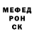 АМФЕТАМИН VHQ Phil Alexander