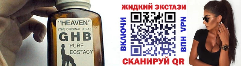 Бутират бутик Шацк