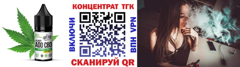 Canna-Cookies марихуана  Шацк 