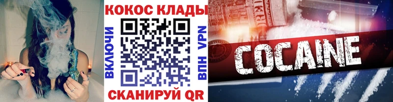 kraken сайт  Шацк  Cocaine Боливия  купить  сайты 