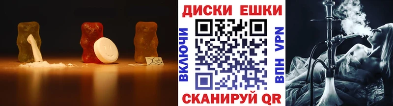 продажа наркотиков  Шацк  ссылка на мегу ссылки  Экстази Cube 