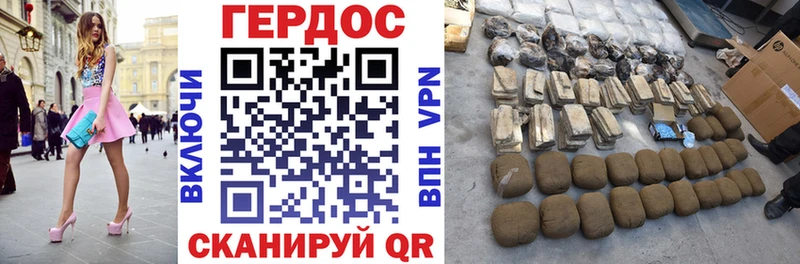 закладка  Шацк  ГЕРОИН афганец 