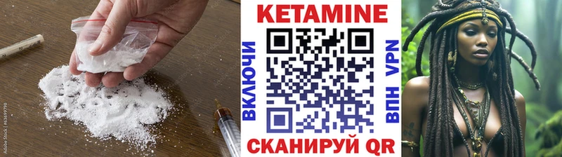 как найти наркотики  Шацк  блэк спрут ссылка  Кетамин VHQ 