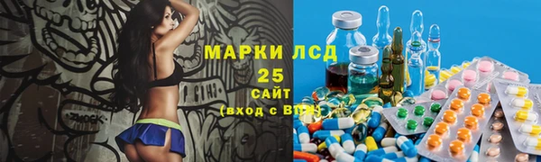 мяу мяу кристалл Алексин