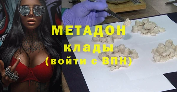мяу мяу кристалл Алексин