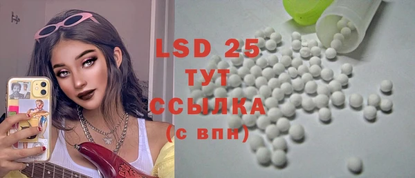 стафф Алексеевка