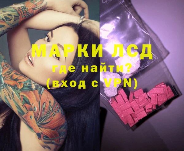 мяу мяу кристалл Алексин