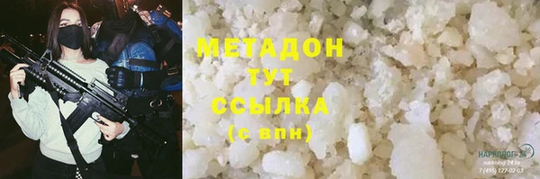 стафф Алексеевка
