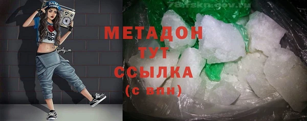 мяу мяу кристалл Алексин