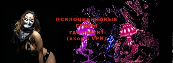 стафф Алексеевка