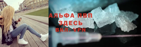 стафф Алексеевка