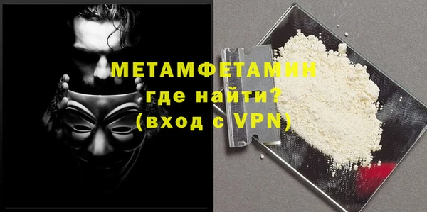 мяу мяу кристалл Алексин