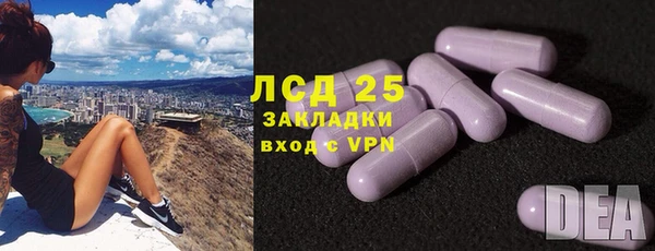 стафф Алексеевка