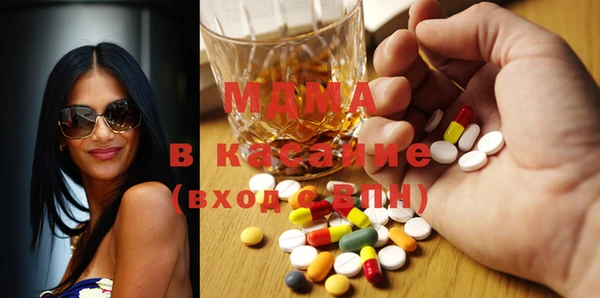 мяу мяу кристалл Алексин