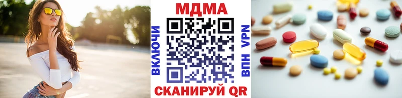 МДМА crystal  где купить   Шацк 