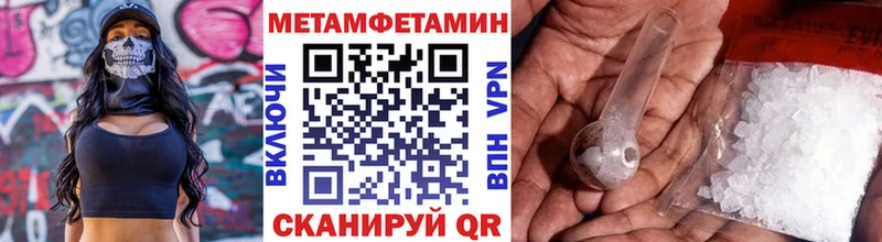 МЕТАМФЕТАМИН витя  это клад  Шацк  omg маркетплейс 