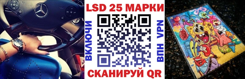 цена   Шацк  Наркотические марки 1,5мг 