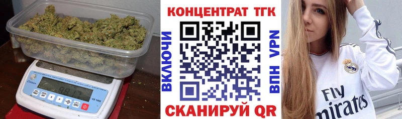 даркнет наркотические препараты  Шацк  ТГК жижа 