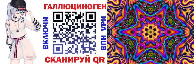 Псилоцибиновые грибы мухоморы  Шацк 