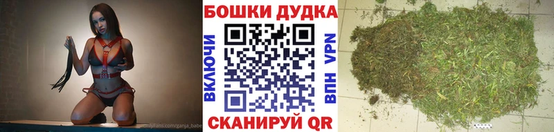 МАРИХУАНА Bruce Banner  что такое наркотик  Шацк 